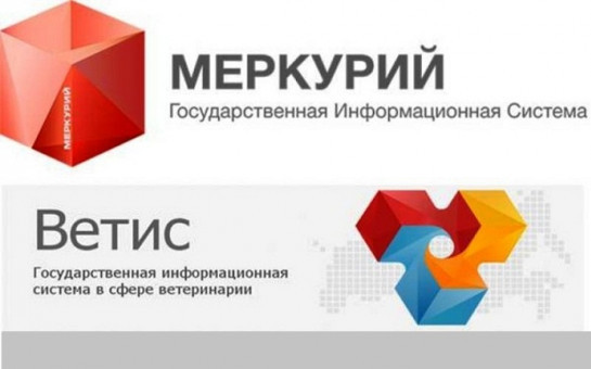 Россельхознадзор напоминает требования к оформлению Справок о здоровье дойных животных